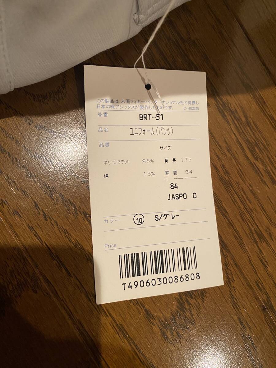 當(dāng)時(shí)物　未使用　箱付き　デッドストック　ローリングス　アシックス　野球ユニフォームパンツ　品番：BRT-51　サイズ：O　KK3565　