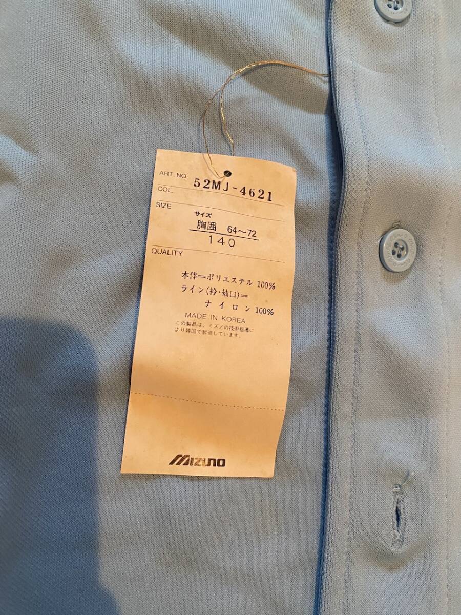 當(dāng)時(shí)物　未使用　デッドストック　Mizuno　ミズノ　野球ユニフォーム　シャツ　品番：52MJ-4621　サイズ：140　KK3687