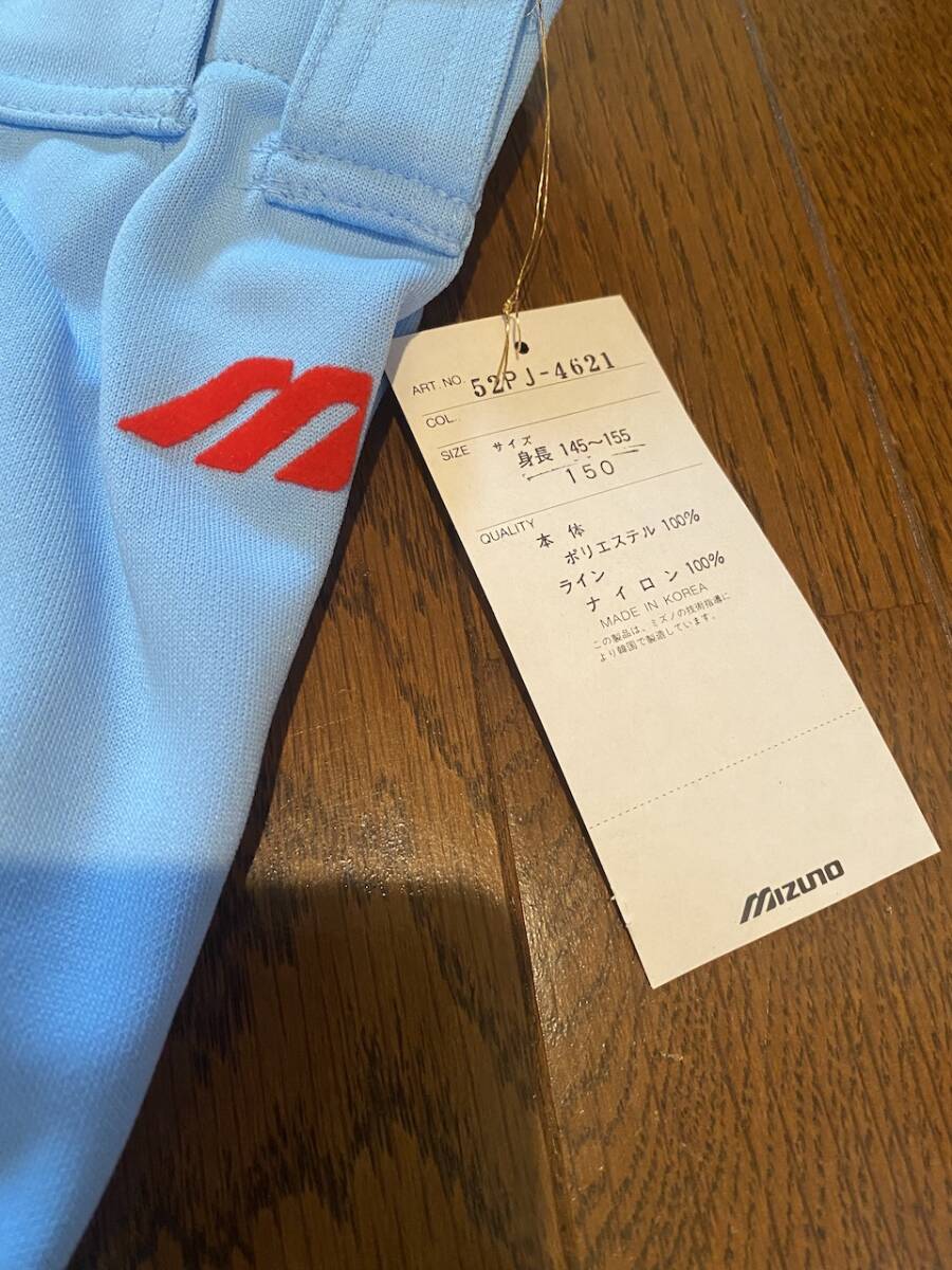 當(dāng)時(shí)物　未使用　デッドストック　Mizuno　ミズノ　野球ユニフォーム　ズボン　品番：52PJ-4621　サイズ：150　KK3699