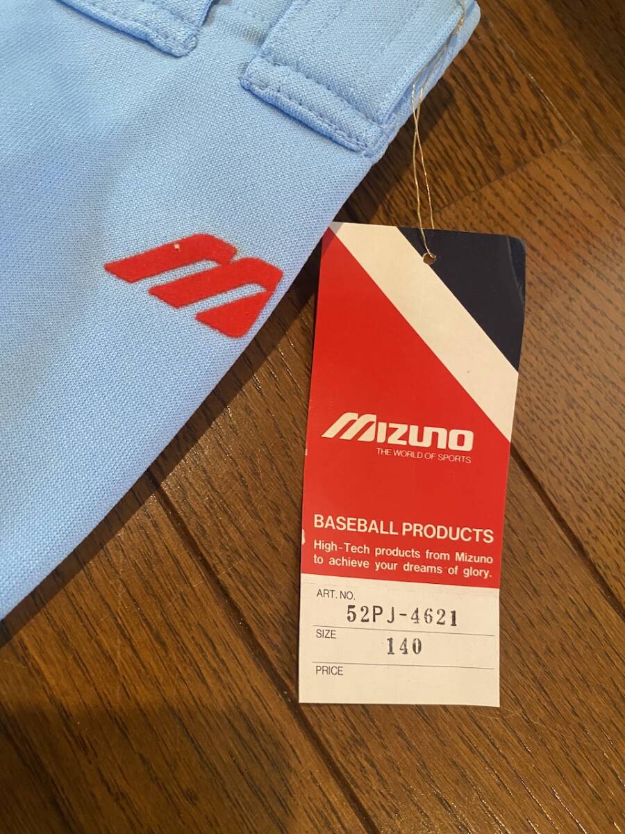 當(dāng)時(shí)物　未使用　デッドストック　Mizuno　ミズノ　野球ユニフォーム　ズボン　品番：52PJ-4621　サイズ：140　KK3708