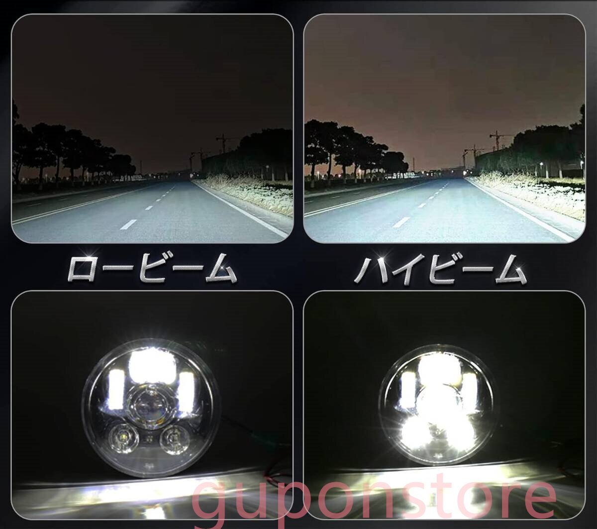 ■新品■ハーレーダビッドソン対応 5.75インチLEDヘッドライト 車検対応 Hi/Loビーム 高輝度 IP67防水 (シルバー)