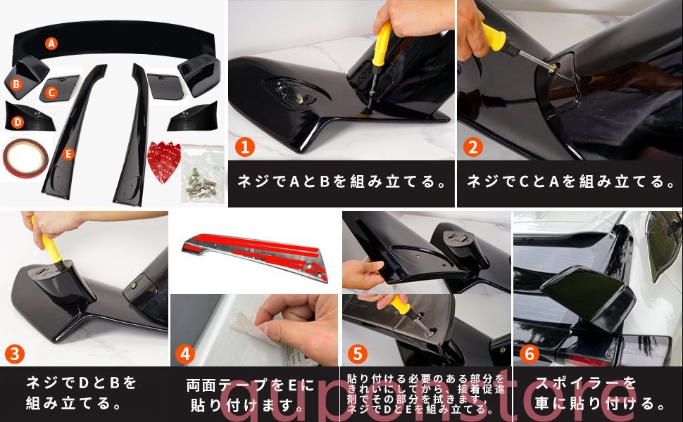 【新品】ホンダ シビック ( FK7 / FK8 ) 用リアウィング リアスポイラー (ホワイト) 安定性UPと同時に安全性も向上！！