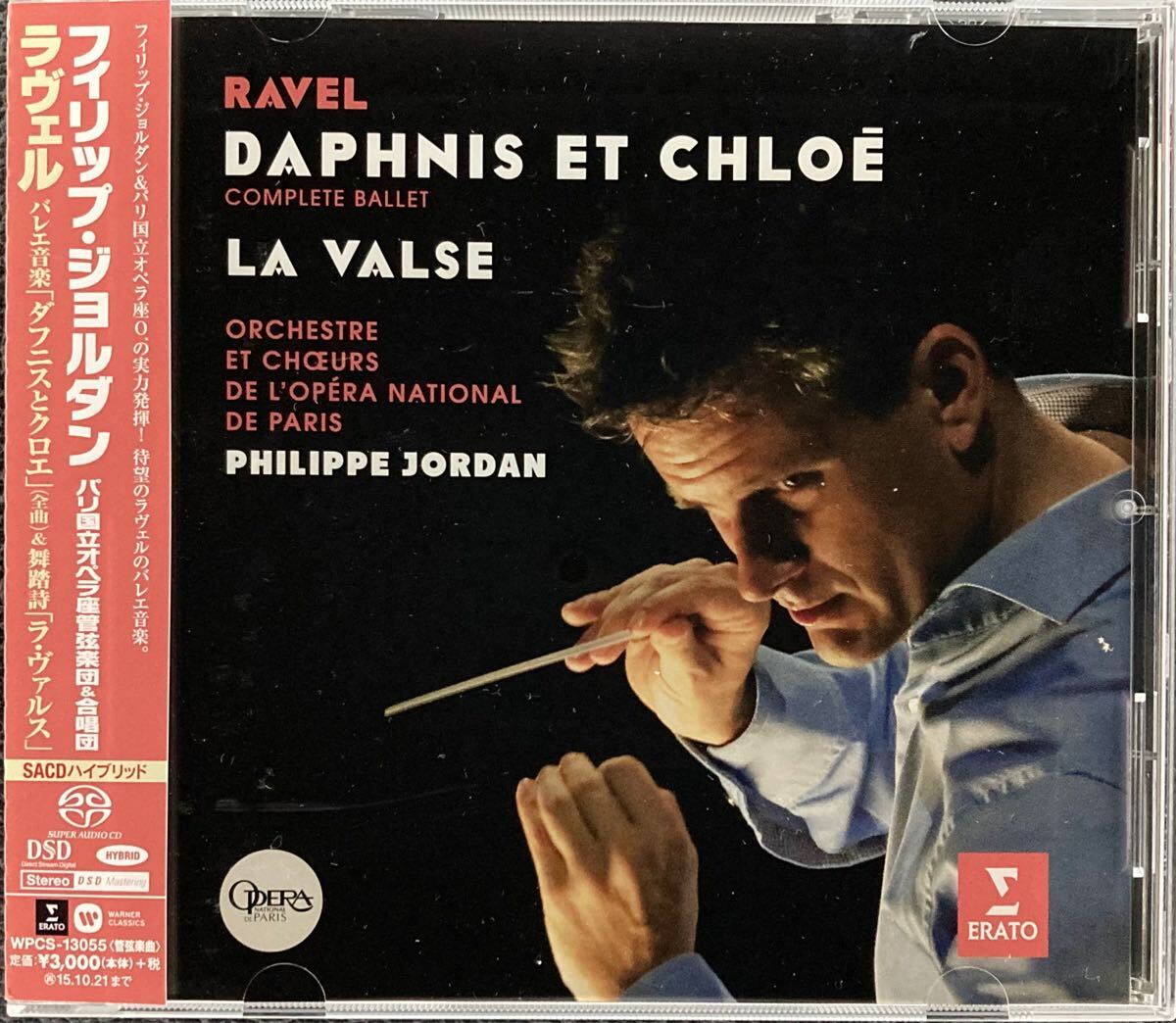 SACD/ ラヴェル：ダフニスとクロエ 全曲、ラ・ヴァルス / ジョルダン＆パリオペラ座管