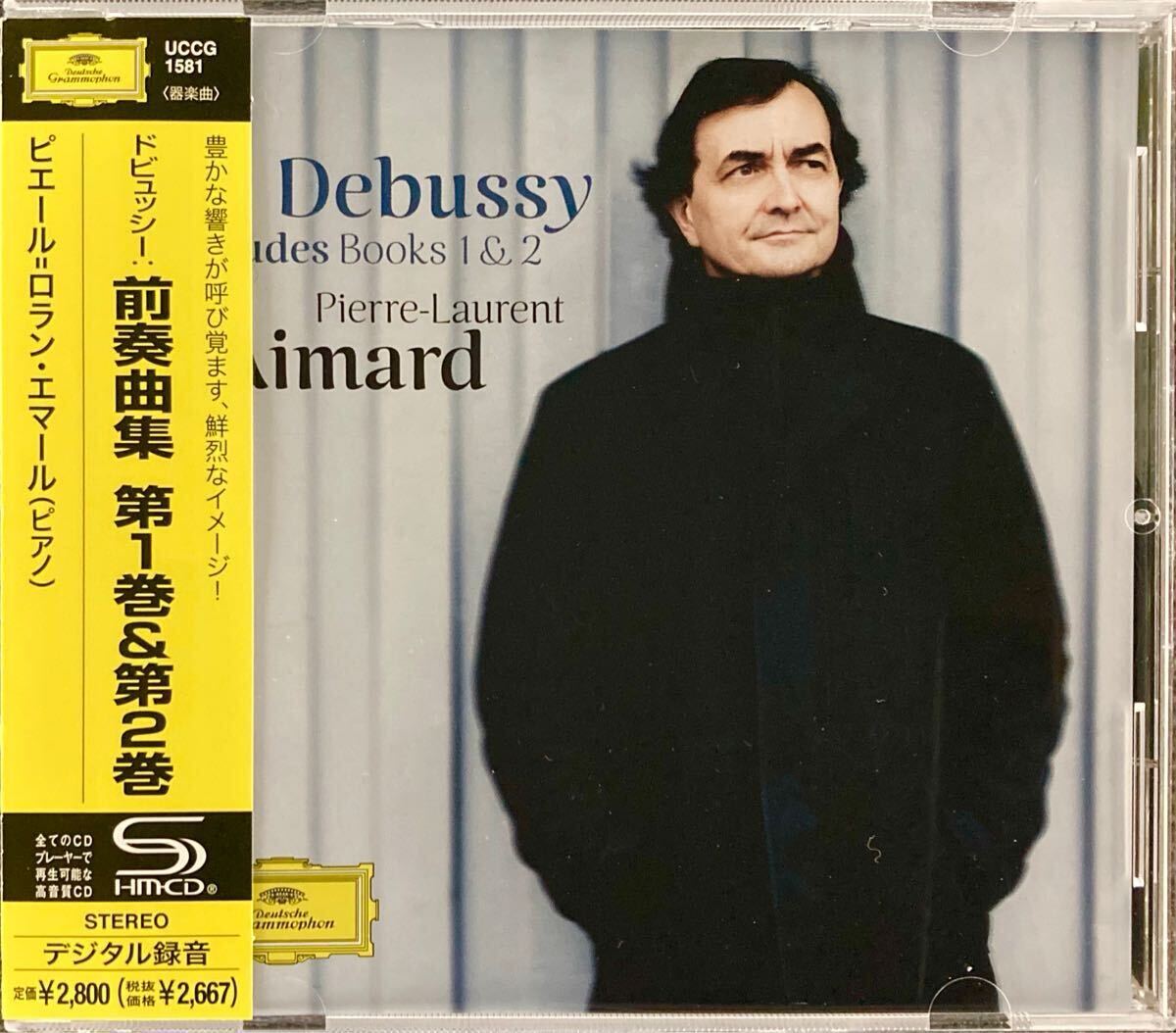 CD/ ドビュッシー：前奏曲集 第1巻&第2巻 / エマール(P)