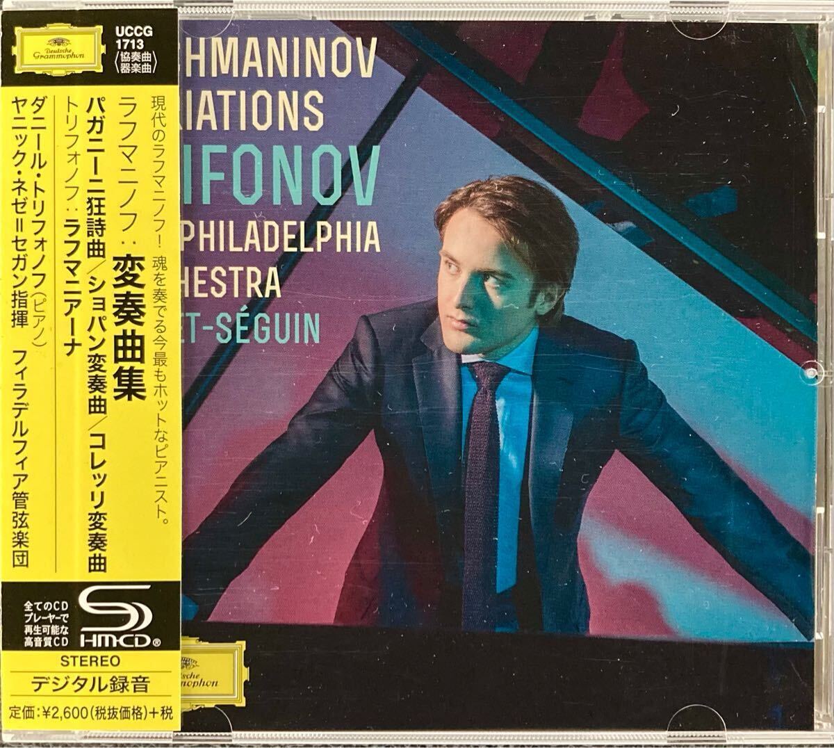 CD/ ラフマニノフ：変奏曲集〜パガニーニ狂詩曲、ショパン変奏曲、コレッリ変奏曲 / ダニール・トリフォノフ(P)
