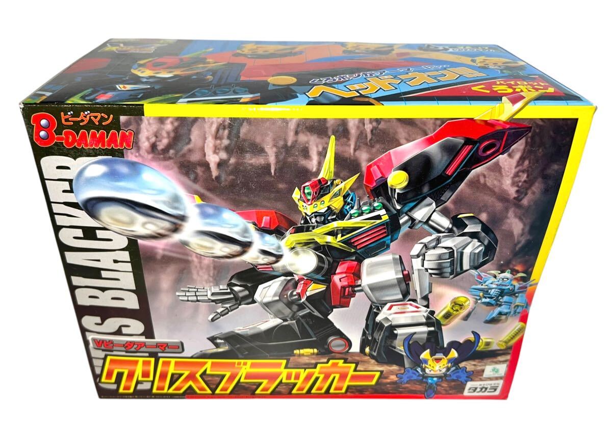 デッドストック　未使用・未開封品　ビーダマン　クリスブラッカー　ビーダマン爆外伝