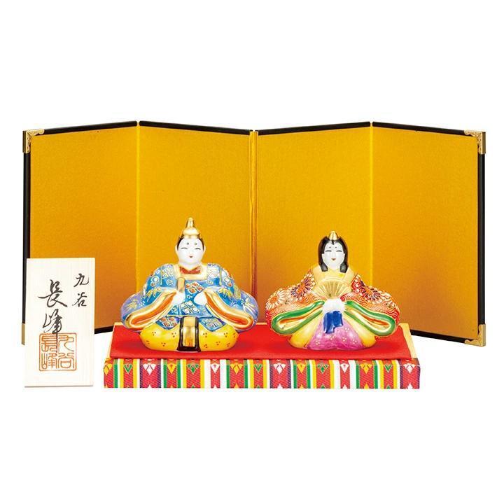九谷焼 青盛 長峰 雛人形 お雛様 雛飾り 高級 平飾り★新品 送料無料★ひな人形 節句 日本製 ミニチュア コンパクト 九谷長峰 56101301