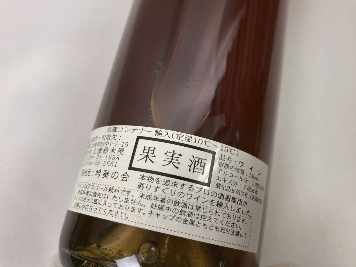 未開栓 シャトーマルゴー 1991 いち早く 750ml