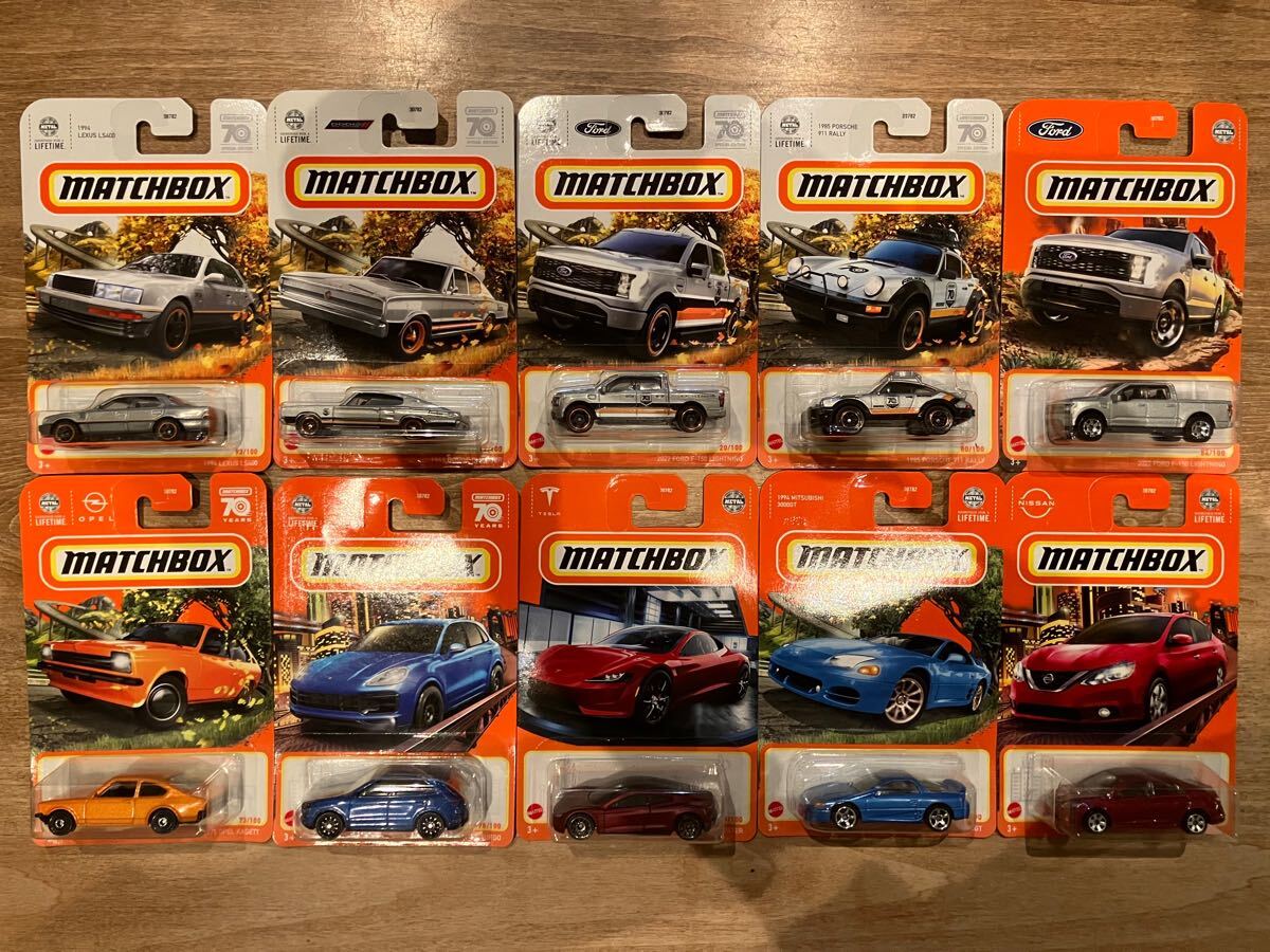 マッチボックス ミニカー 10台セット
