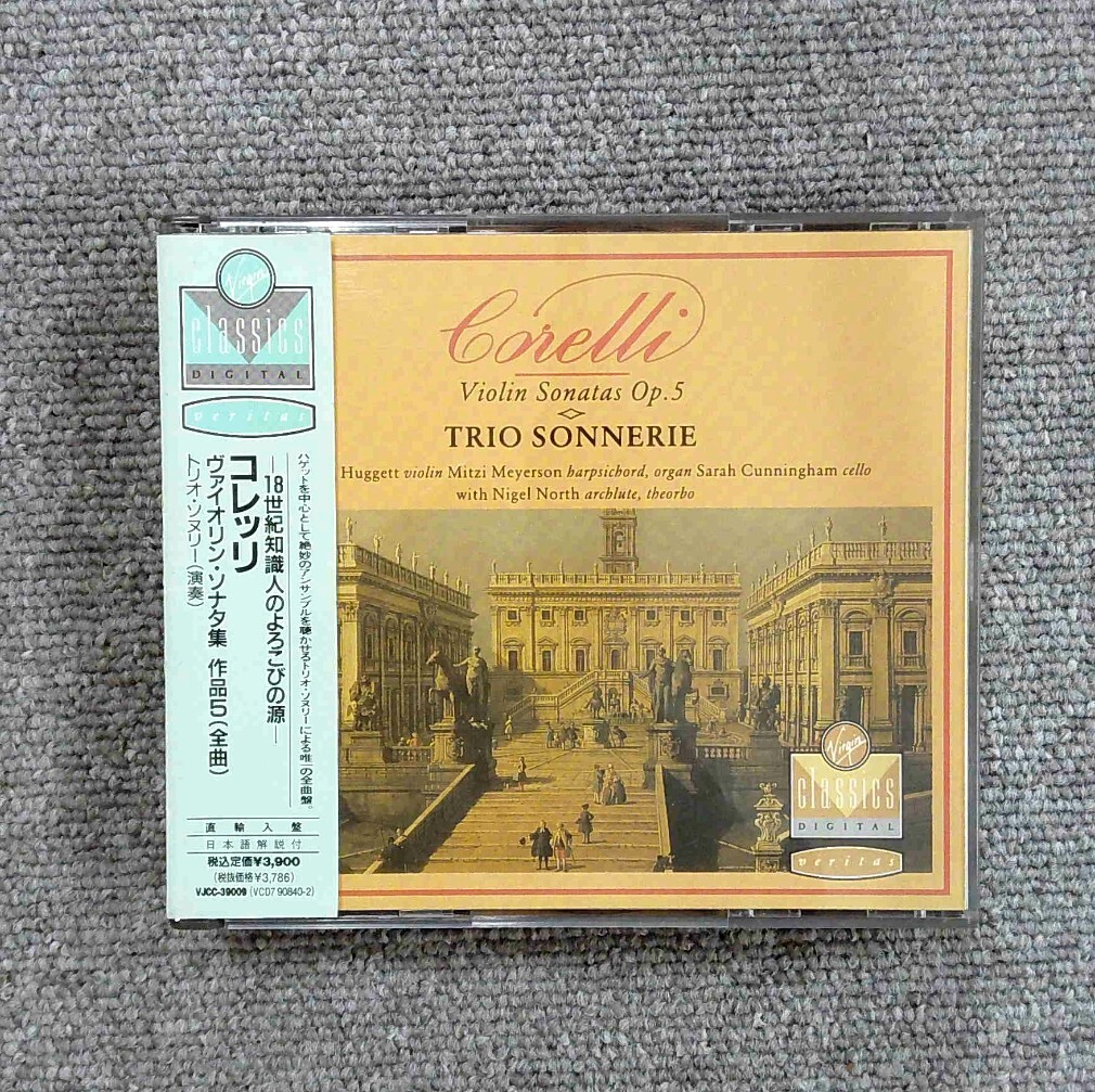 EU直輸入盤 2CD BOX / トリオ・ソヌリー / コレッリ :ヴァイオリン・ソナタ集 作品5 全曲 - バロック Disc美品 日本語解説付 VJCC39009