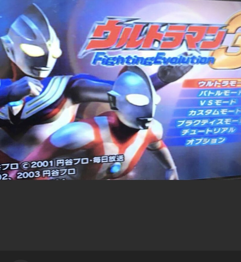 ディスクのみ PS２ ウルトラマン Fighting Evolution 3