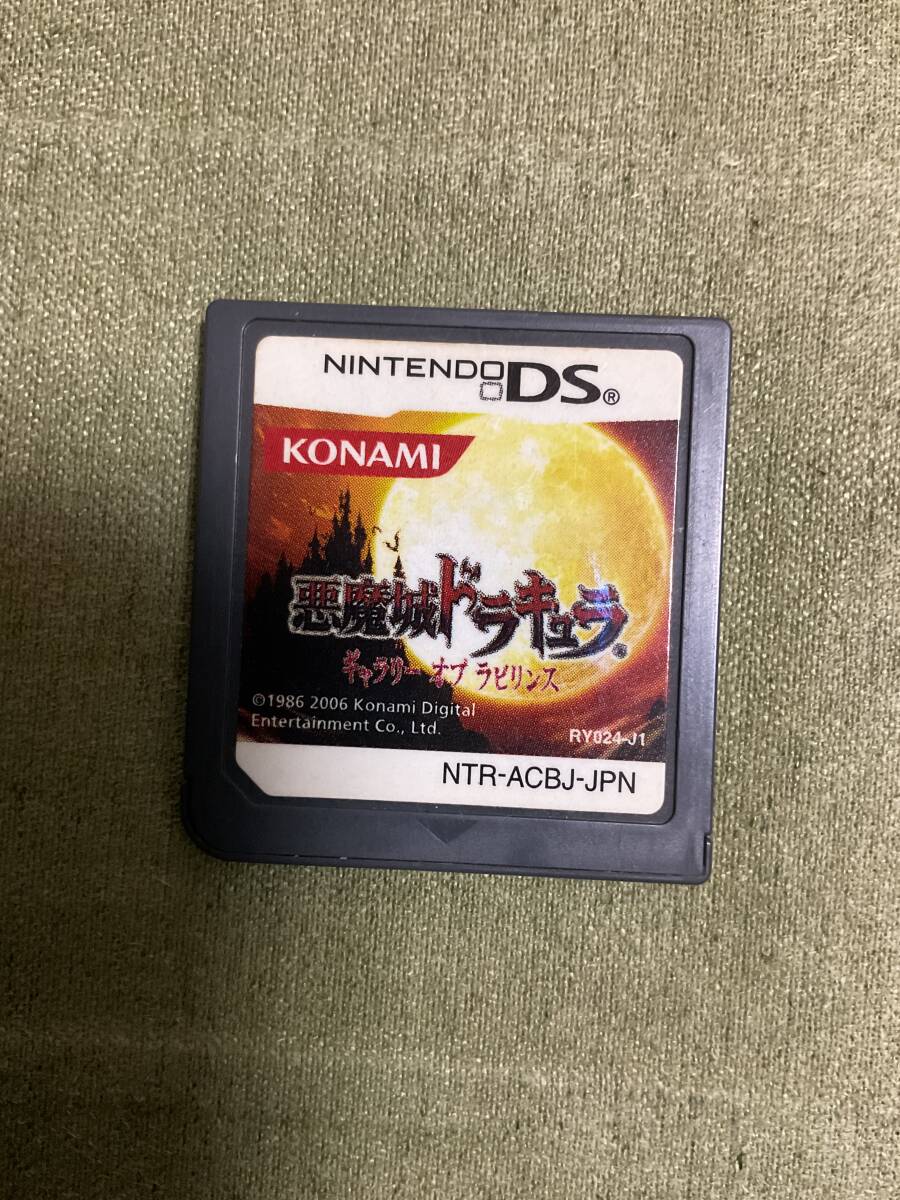 ソフトのみ 悪魔城ドラキュラギャラリーオブラビリンス