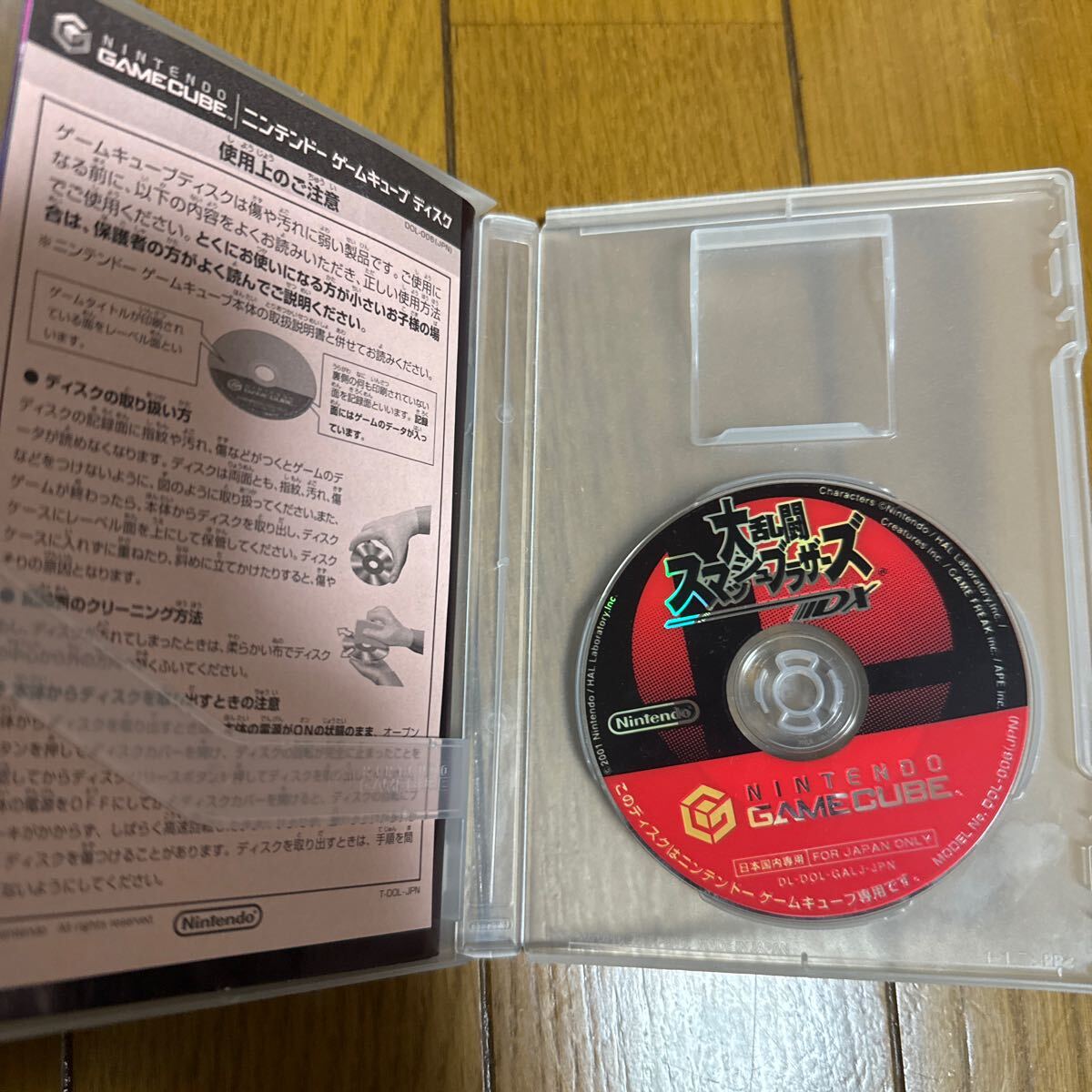 ゲームキューブ 大乱闘スマッシュブラザーズDX GC ソフト ゲームキューブ 大乱闘スマッシュブラザーズDX GC ソフト