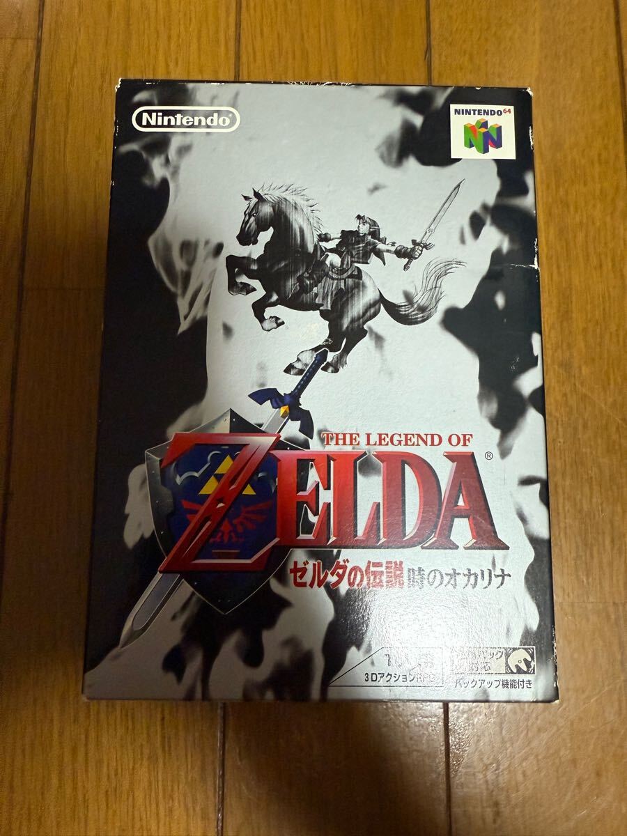 箱　説明書付き　Nintendo 64 ゼルダの伝説 時のオカリナ　 ゲームソフト 任天堂