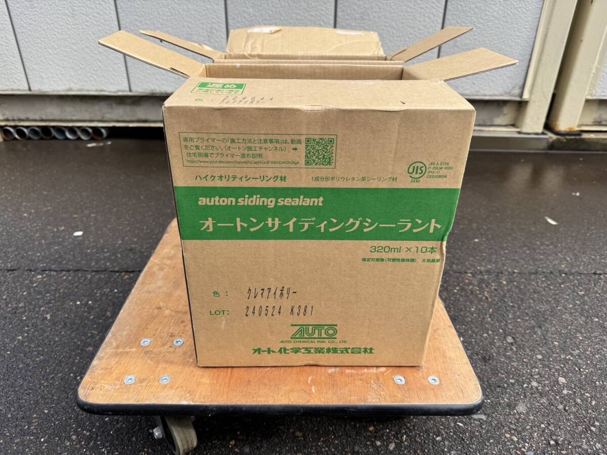●● AUTO オート化学工業 オートンサイディングシーラント クレマアイボリー 320ml 28本セット 箱に傷や汚れあり