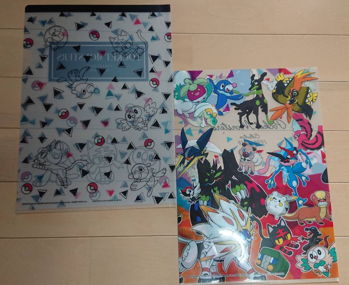 ポケモン一番くじ サン&ムーン発売記念 H賞クリアファイル2 ポケモン一番くじ サン&ムーン発売記念 H賞クリアファイル2