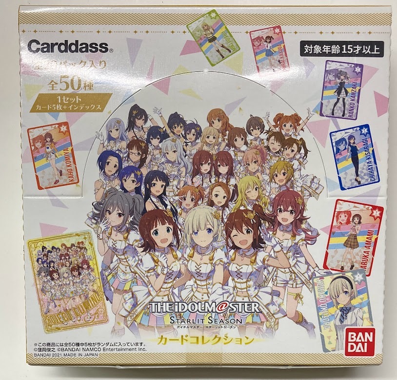 アイドルマスター スターリットシーズン カードコレクション　BOX