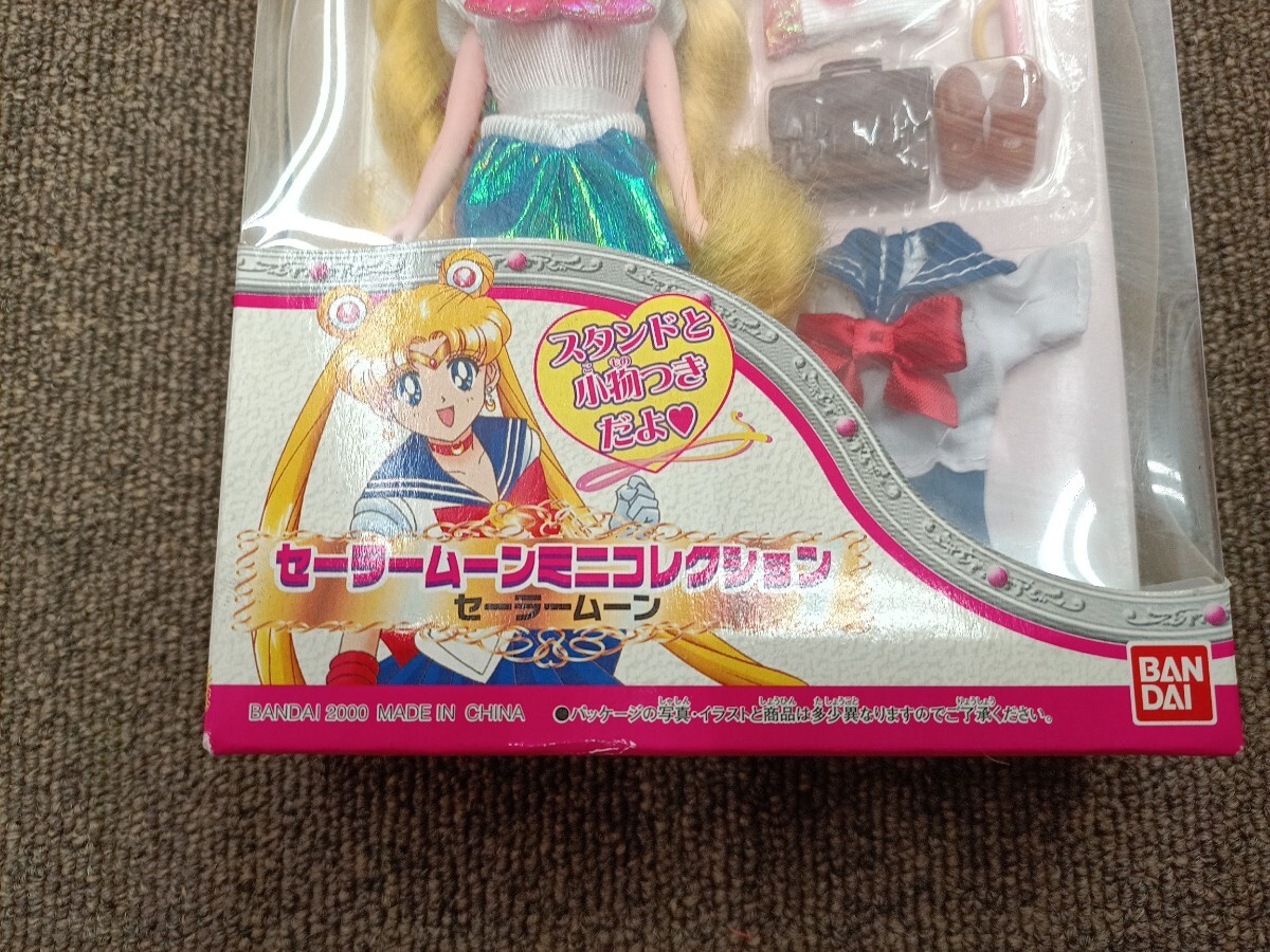 未開封 レア バンダイ BANDAI 美少女戦士セーラームーン 未開封 レア バンダイ BANDAI 美少女戦士セーラームーン
