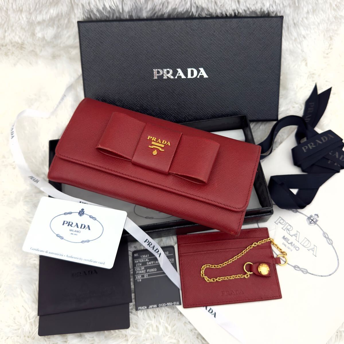 PRADA プラダ サフィアーノ パスケース付き 長財布 レザー ゴールド 