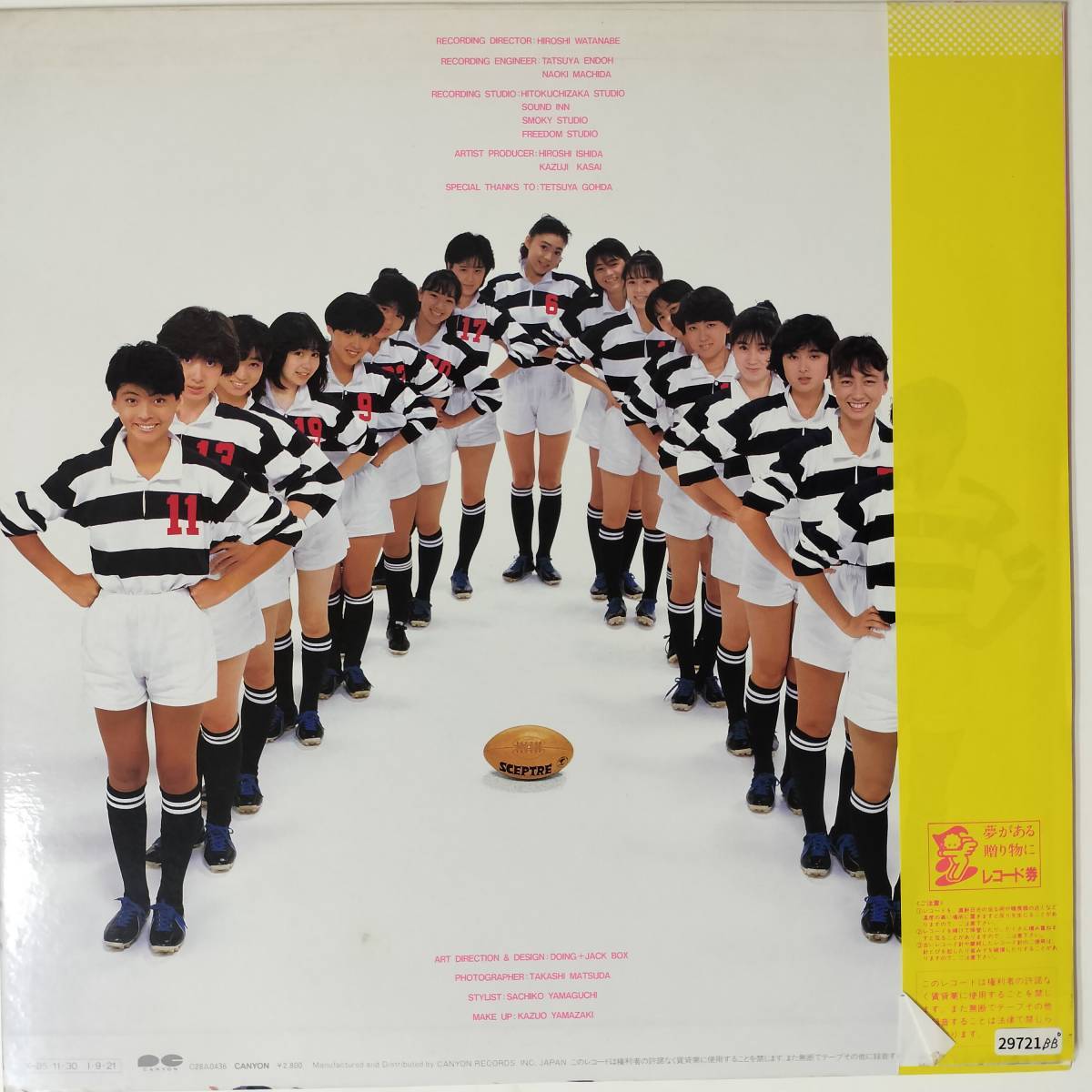 29721 ★良盤 おニャン子クラブ/キックオフ ※帯付