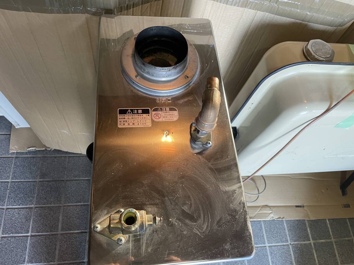 ☆長府 石油子方給湯器 中古美品 給湯専用 ステンレス外装、減圧 ☆長府 石油子方給湯器 中古美品 給湯専用 ステンレス外装、減圧