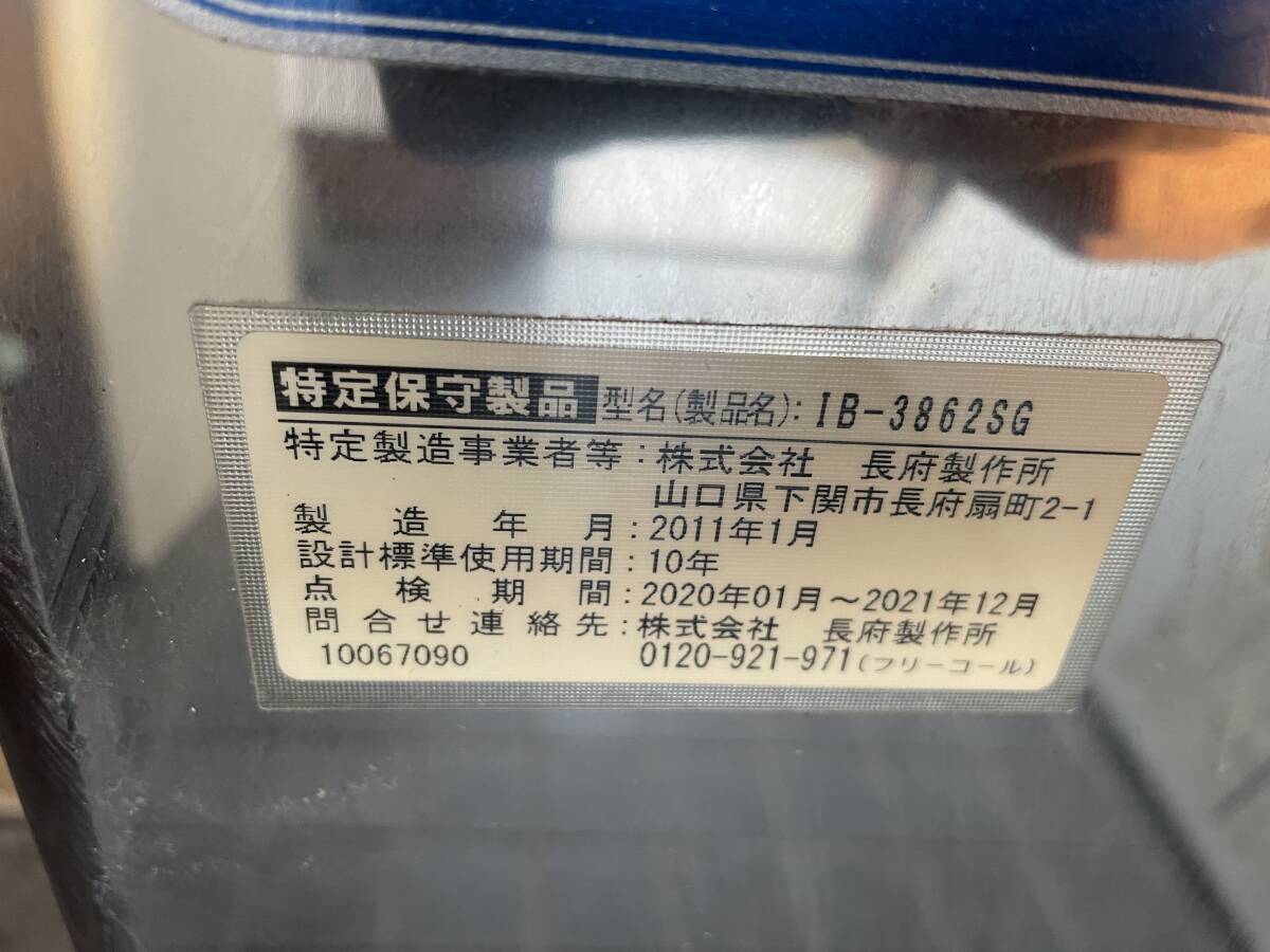 ☆長府 石油子方給湯器 中古美品 給湯専用 ステンレス外装、減圧 ☆長府 石油子方給湯器 中古美品 給湯専用 ステンレス外装、減圧