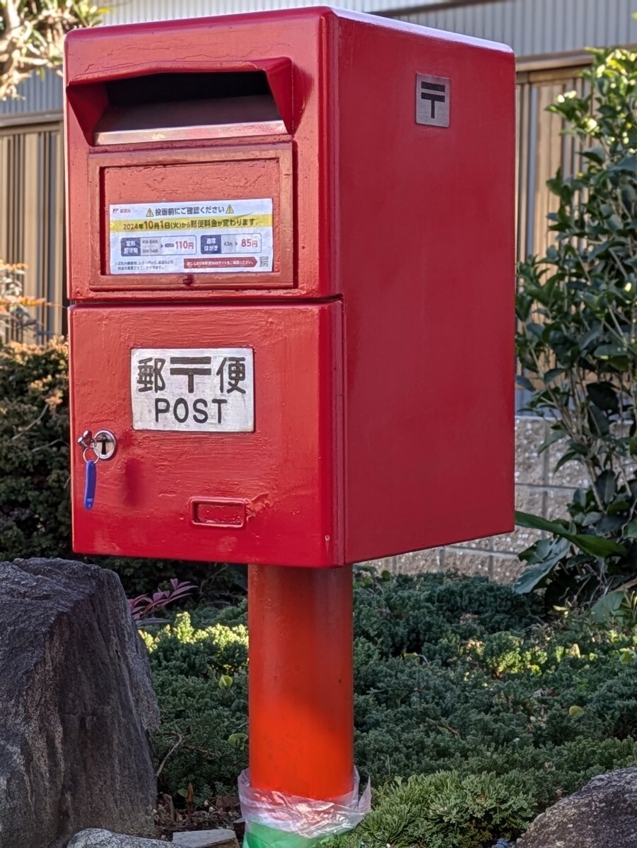 鍵有り 希少、郵便ポスト 純正のポール付(中古)郵便差出箱9号 鍵有り 希少、郵便ポスト 純正のポール付(中古)郵便差出箱9号