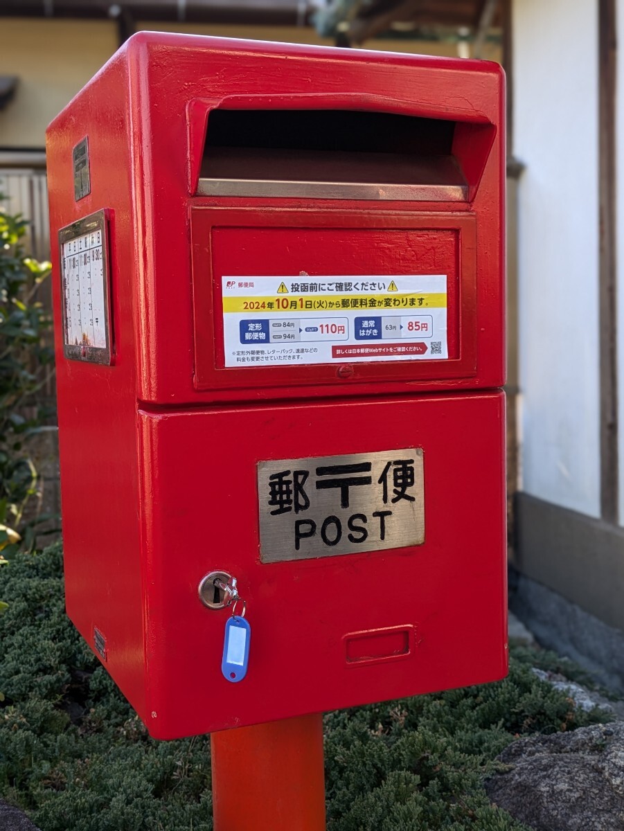 鍵有り 希少、郵便ポスト 純正のポール付(中古)郵便差出箱9号 鍵有り 希少、郵便ポスト 純正のポール付(中古)郵便差出箱9号