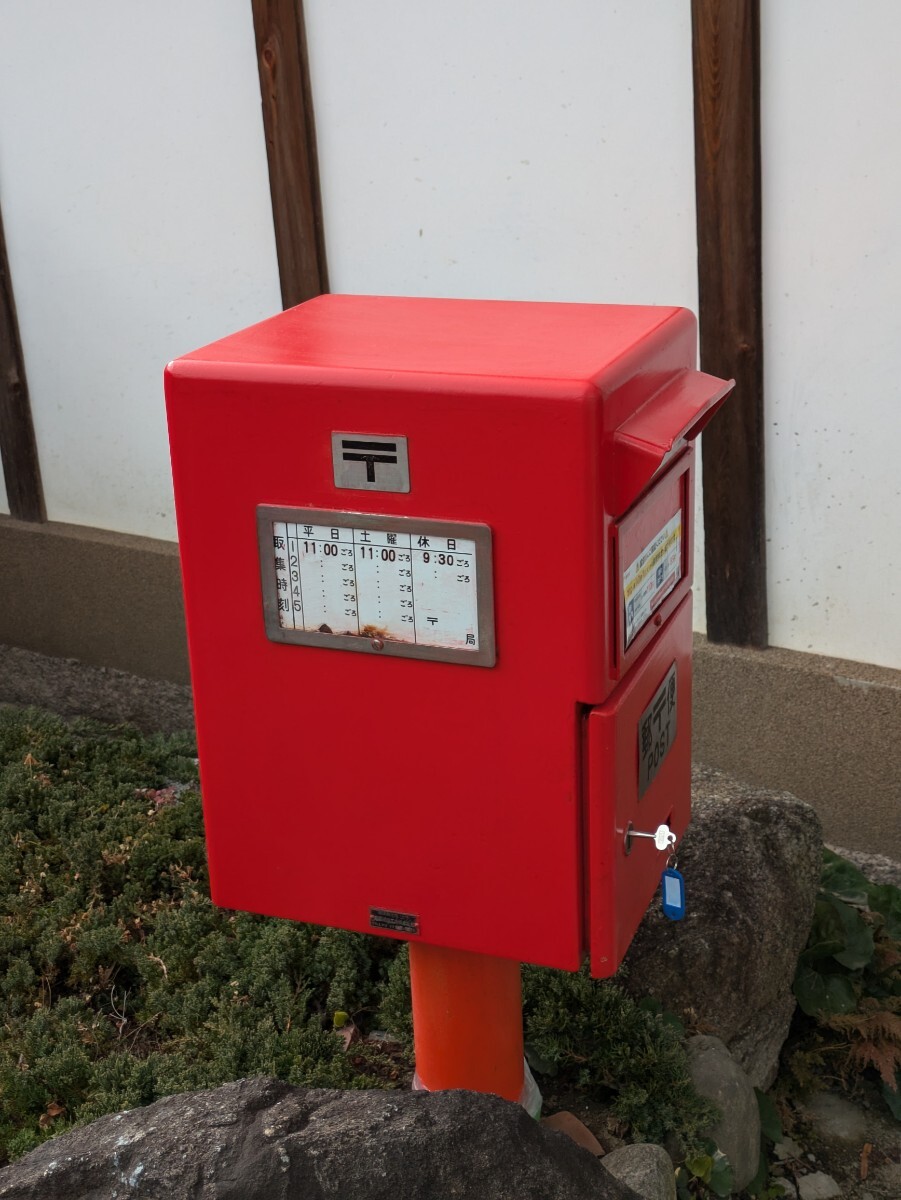 鍵有り 希少、郵便ポスト 純正のポール付(中古)郵便差出箱9号 鍵有り 希少、郵便ポスト 純正のポール付(中古)郵便差出箱9号