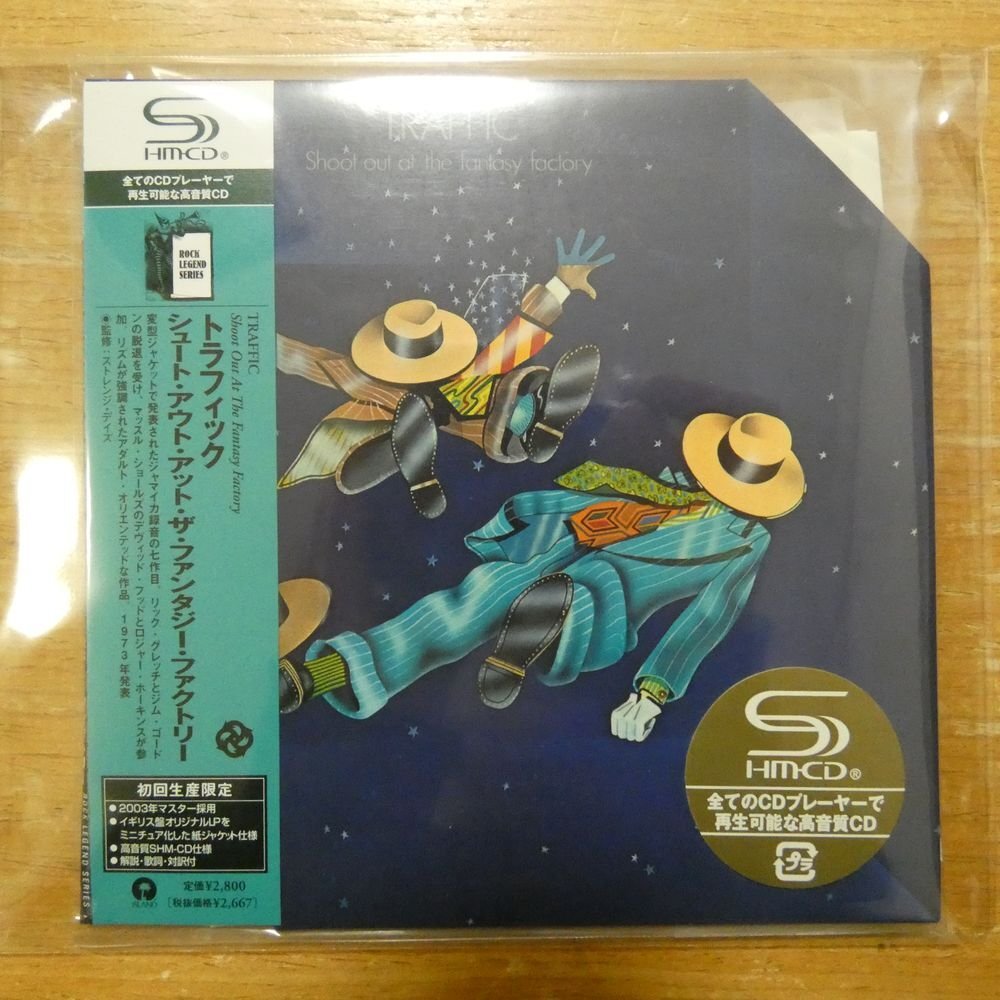 41124271;【未開封/SHM-CD】トラフィック / シュート・アウト・アット・ザ・ファンタジー・ファクトリー(紙ジャケット仕様)　UICY-93647
