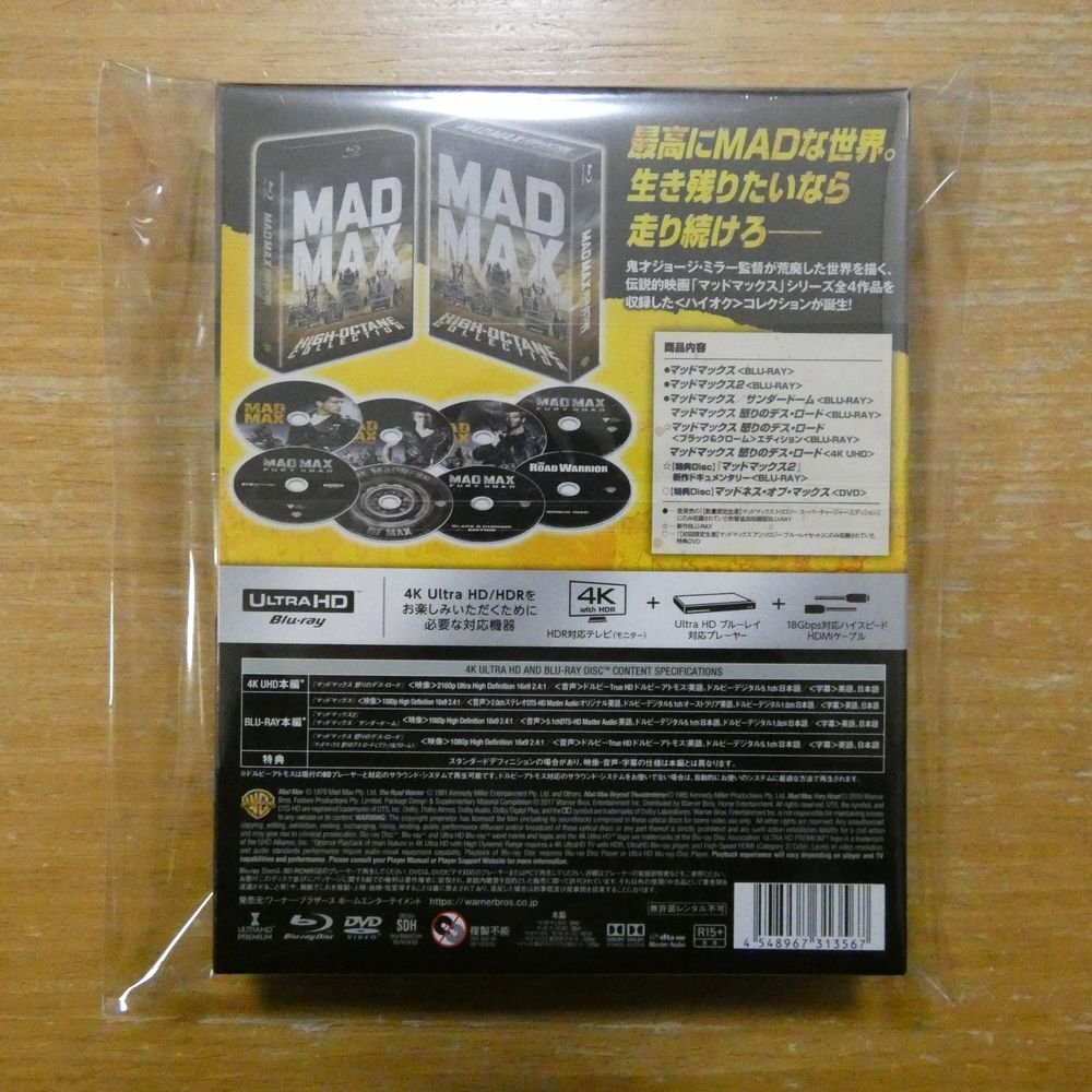 41127047;【未開封/8Blu-rayBOX】 / マッドマックス〈ハイオク〉コレクション(外国映画)|売買されたオークション情報、Yahoo!オークション(旧ヤフオク!) の商品情報をアーカイブ公開 - オークファン(aucfan.com) 41127047;【未開封/8Blu-rayBOX】 / マッドマックス〈ハイオク〉コレクション(外国映画)|売買されたオークション情報、Yahoo!オークション(旧ヤフオク!) の商品情報をアーカイブ公開 - オークファン(aucfan.com)