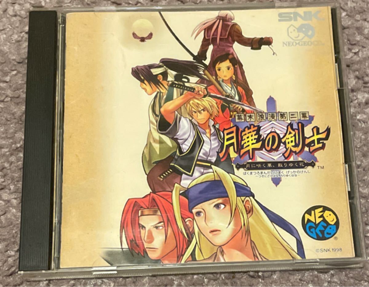 ネオジオCD 月華の剣士2 月に咲く華散りゆく花 SNK NEOGEO