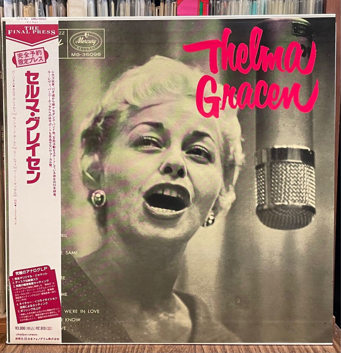 送料込み究極のアナログLP/日本フォノグラムDMJ-5053/Emarcy MG- 36096/THELMA GRACEN・セルマ・グレイセン/帯付新品同様ジャケ&盤/