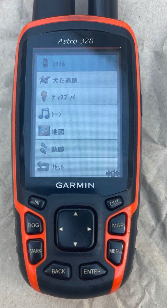 ガーミン アストロ 320 (検済 dc50 dc40 T5) ロングアンテナ ガーミン アストロ 320 (検済 dc50 dc40 T5) ロングアンテナ