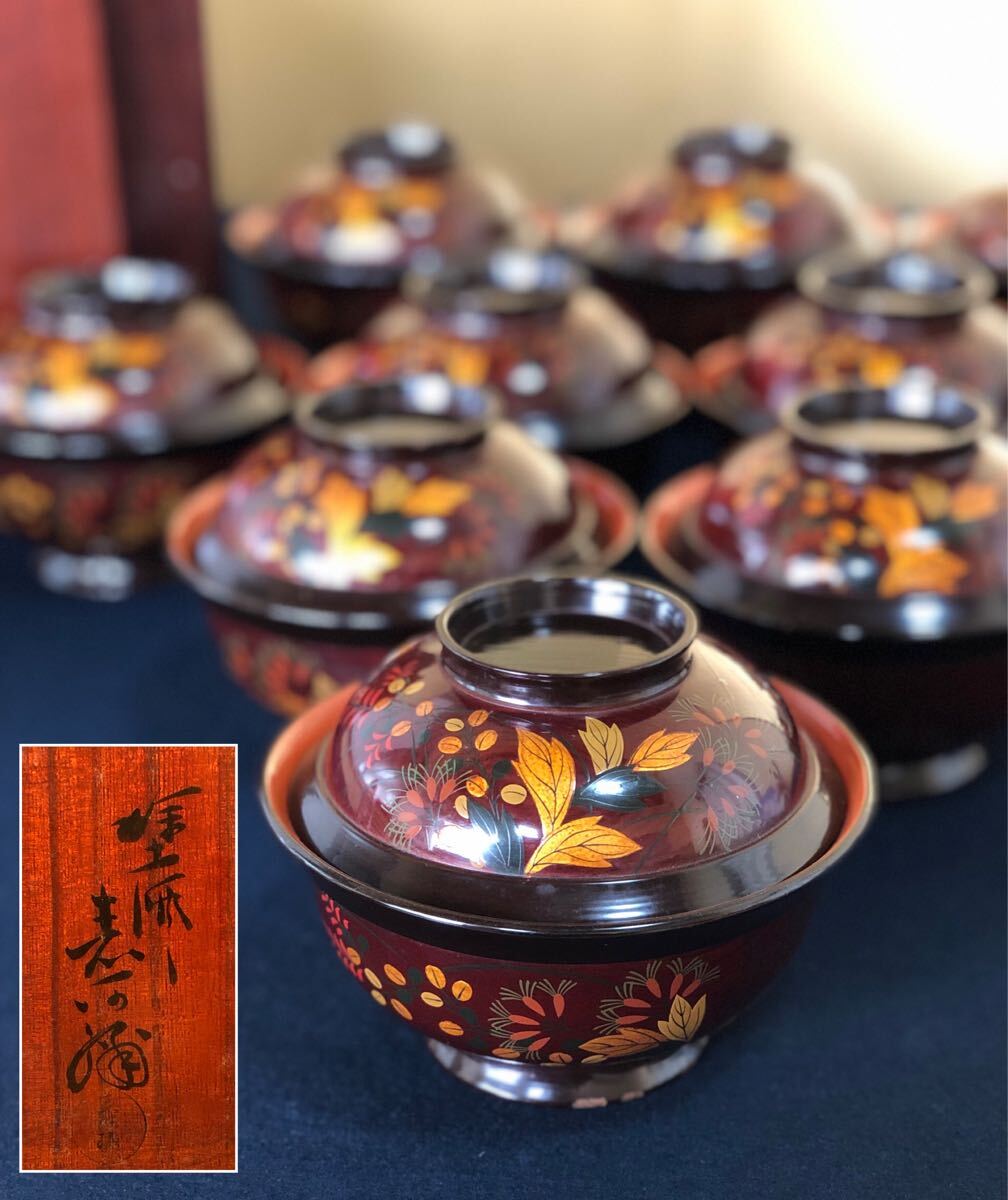 漆匠 四代 川端近左 朱竹節 小吸物椀 10客 惺斎好 蒸し暑 共箱 漆匠 四代 川端近左 朱竹節 小吸物椀 10客 惺斎好 蒸し暑 共箱