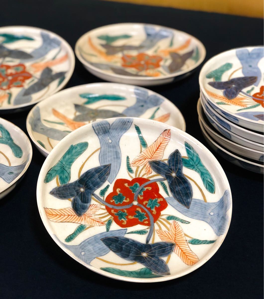 金彩色絵染付　大皿 金彩色絵染付 大皿