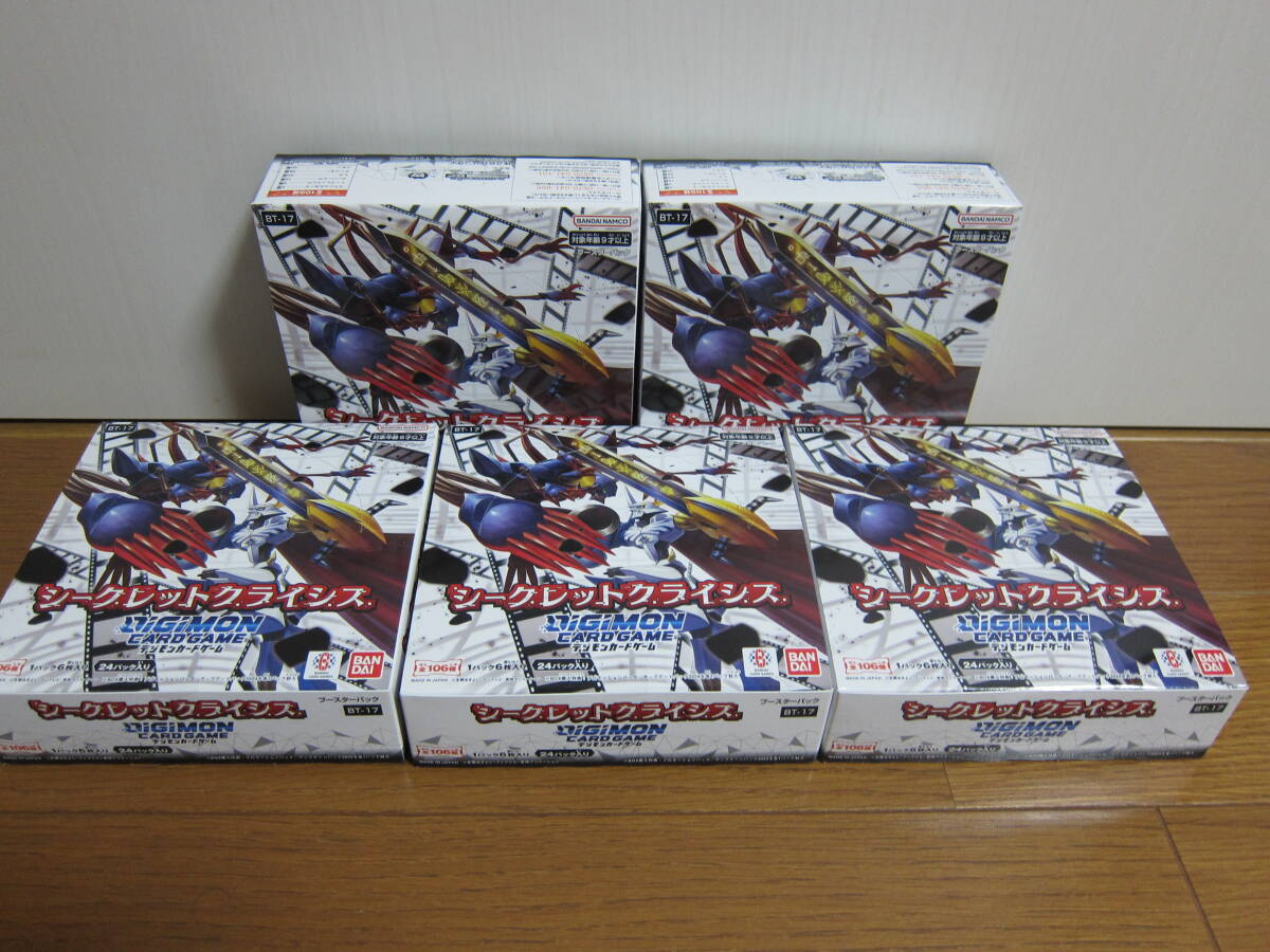 5100円 希少につき入手困難 / デジモンカード / 拡張ボード4 5100円 希少につき入手困難 / デジモンカード / 拡張ボード4
