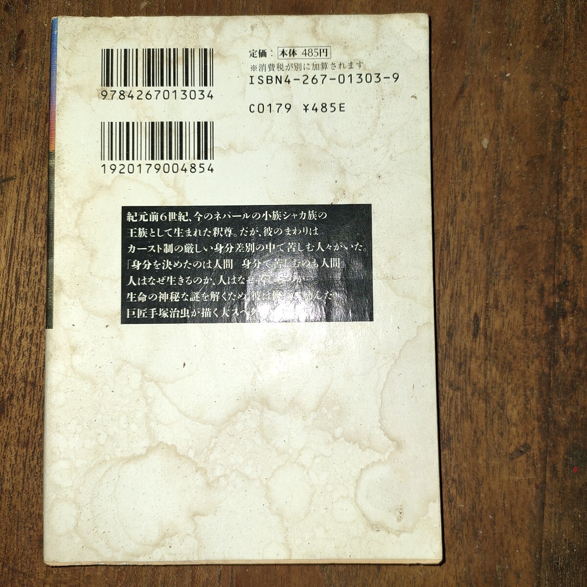 item_image_2