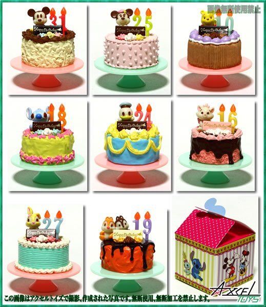 即決)ディズニー Happy ハッピーバースデーケーキ 全8種セット 即決)ディズニー Happy ハッピーバースデーケーキ 全8種セット