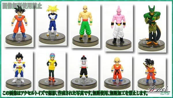 即決) ドラゴンボールZ フルカラーR PART-2 全10種セット /PART2 パート2