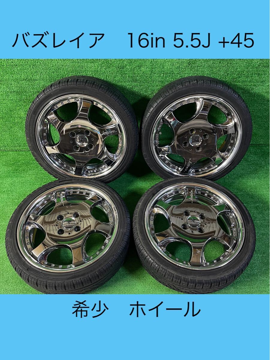 希少 深リム ウェッズ クレンツェ バズレイア 16インチ 5.5J +45 希少 深リム ウェッズ クレンツェ バズレイア 16インチ 5.5J +45