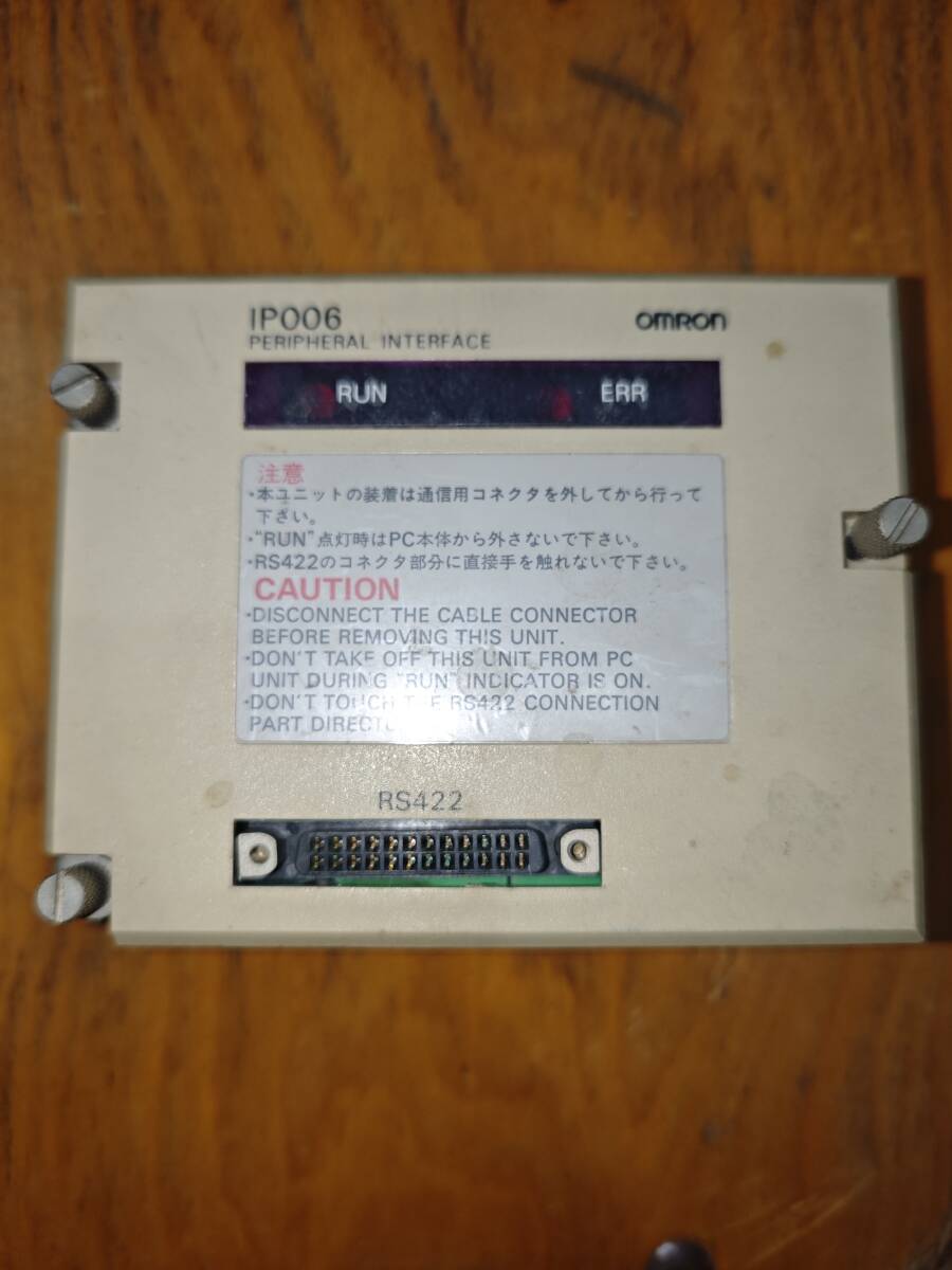 オムロン　ペリフェラルインターフェース　 C200H　IP006