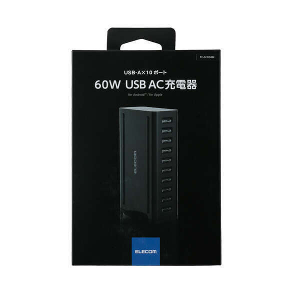 USB AC充電器 USB-Aポートを10ポート搭載、1ポート最大出力12W(5V/2.4A)で10ポート同時に合計最大出力60W(5V/12A)で充電可能: EC-ACD04BK