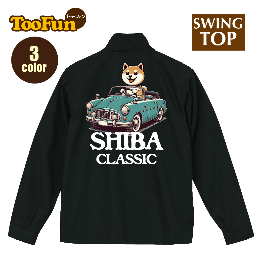 スイングトップ 柴犬 しばいぬ クラシックカー レトロ ドライブ 50's ジャケット バイカー メンズ バック バイク
