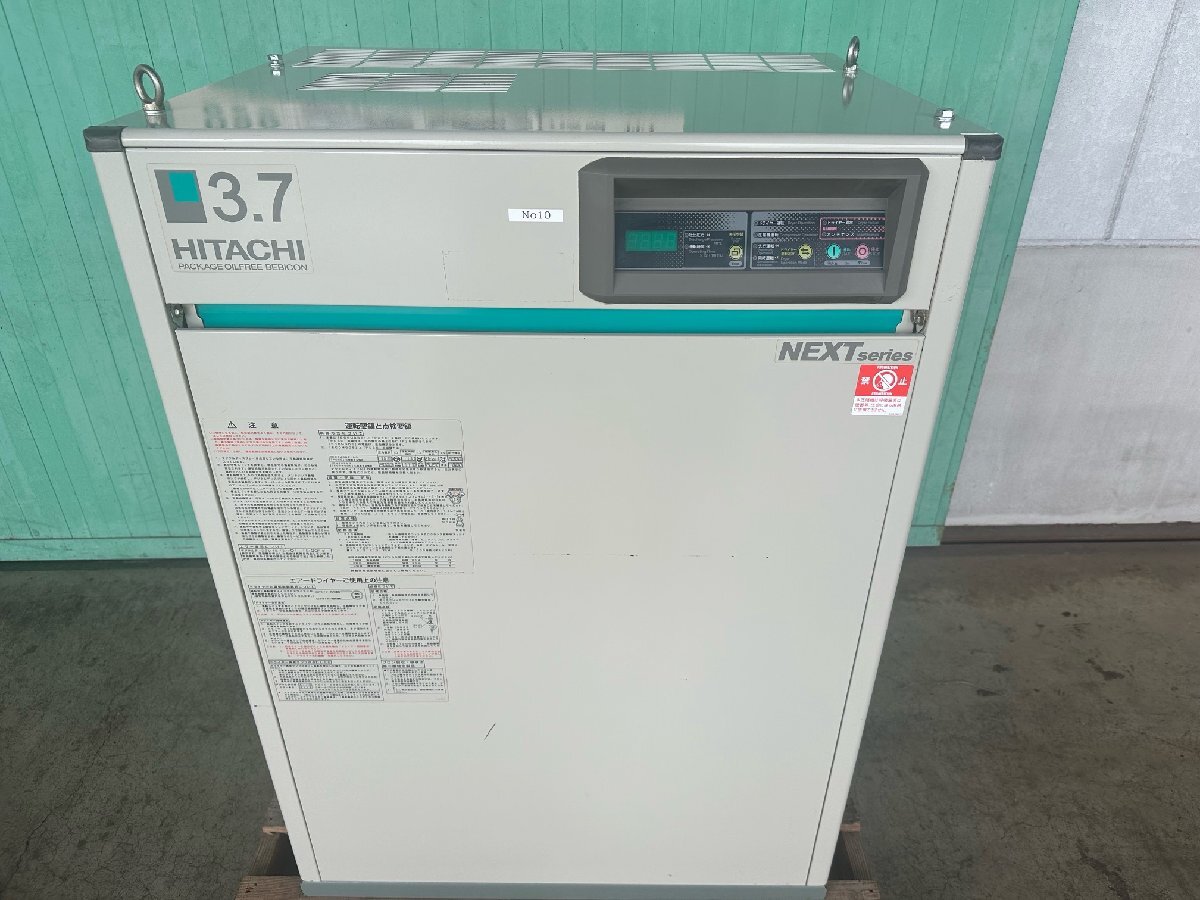 日立 パッケージ式コンプレッサー POD-3.7MNA6