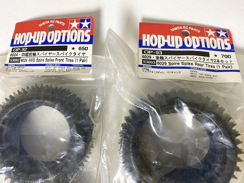 お買い得商店街 絶版「タミヤ 送料無料 OP-92 スパイヤースパイク OP-728 OP-93 タイヤ