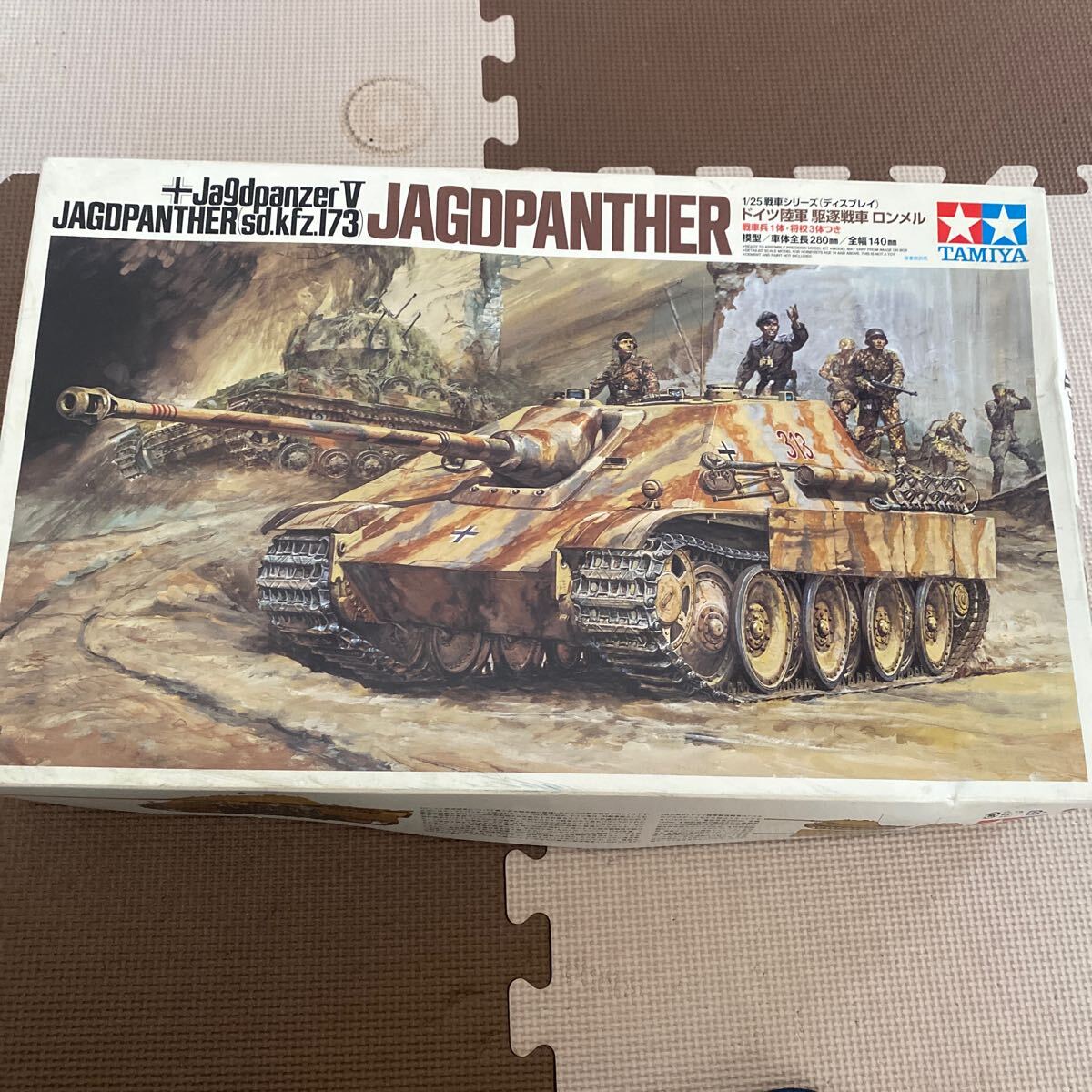 田宮 ディスプレイ) ドイツ陸軍 駆逐戦車 ロンメル (1/25 田宮 ディスプレイ) ドイツ陸軍 駆逐戦車 ロンメル (1/25