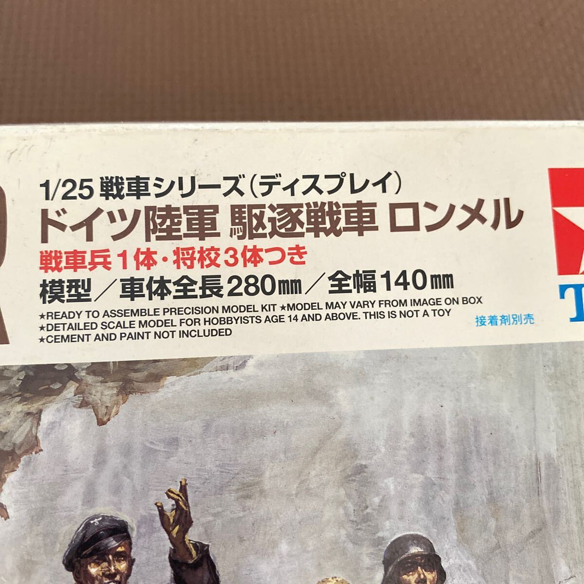 田宮 ディスプレイ) ドイツ陸軍 駆逐戦車 ロンメル (1/25 田宮 ディスプレイ) ドイツ陸軍 駆逐戦車 ロンメル (1/25