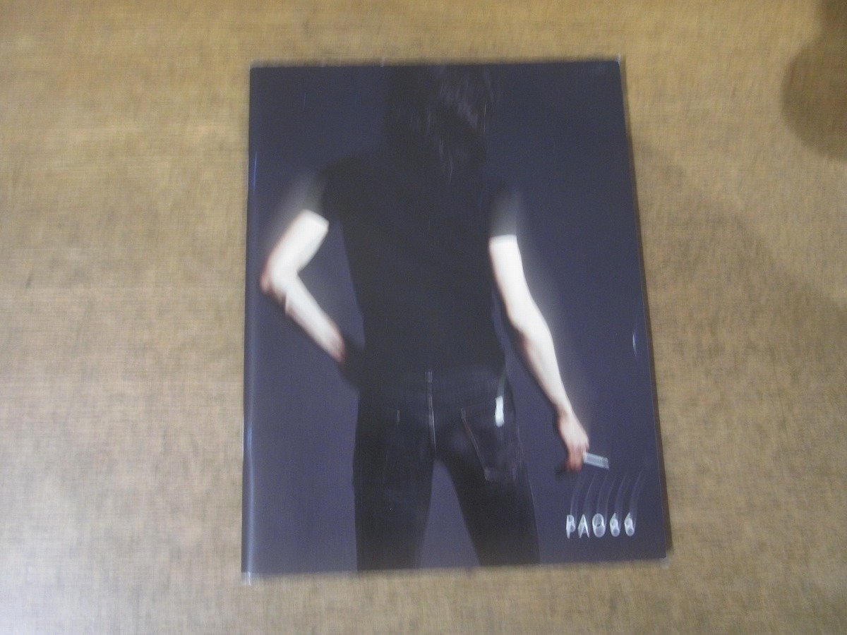 2501MK●ファンクラブ会報「エレファントカシマシ PAO」Vol.66/2013.1●エレカシ2009-2012/宮本浩次/石森敏行/高緑成治/冨永義之