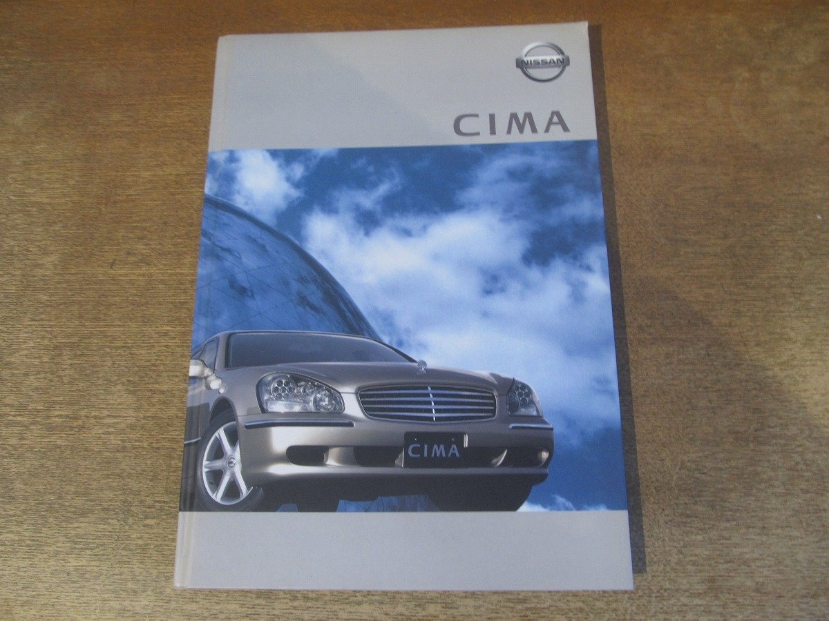 2501MK●カタログ「日産 シーマ NISSAN CIMA」2001.1●F50型/ハードカバー/全65p/オプショナルパーツカタログ、450XVカタログ、価格表付き_画像1